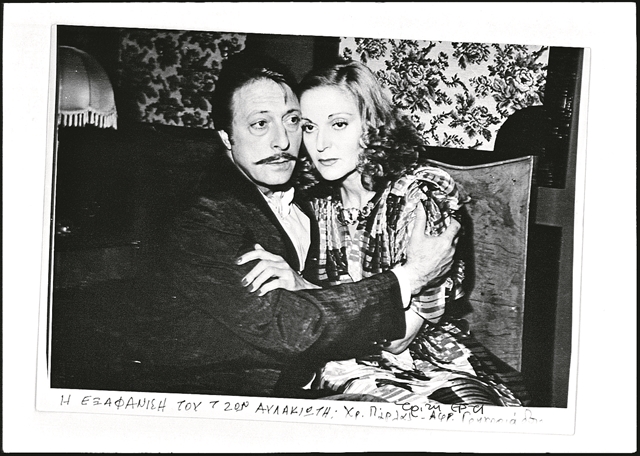 Αγαπημένη της σκηνής, της οθόνης, του ραδιοφώνου