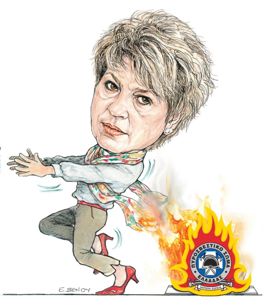 Το σκίτσο της Εφης Ξένου