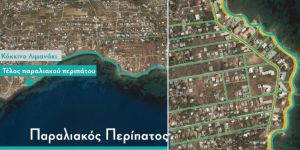 Μάτι: Επιστολή αντιρρήσεων για το πολεοδομικό σχέδιο