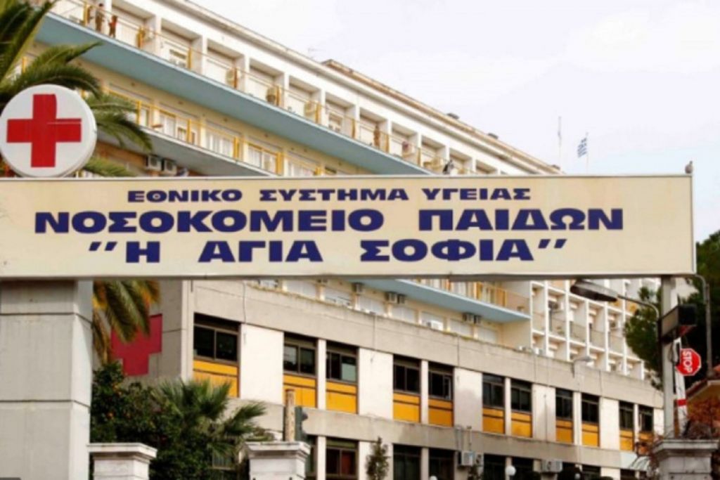 Στο Παίδων νοσηλεύονται δύο παιδιά με συμπτώματα του ιού