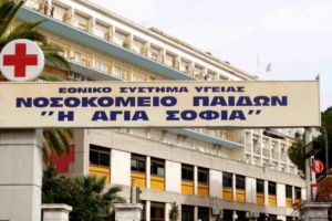 Στο Παίδων νοσηλεύονται δύο παιδιά με συμπτώματα του ιού