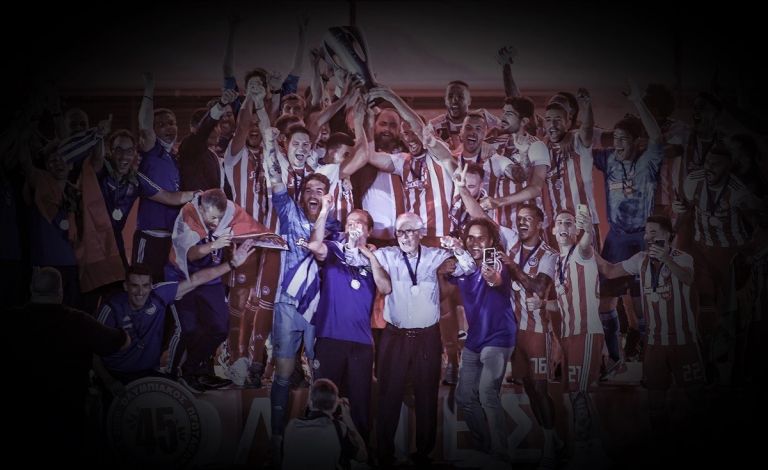 Ολυμπιακός: Δύο ακόμα ματς, που μπορεί να γίνουν και πέντε