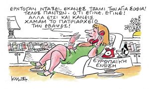 Το σκίτσο του Κώστα Μητρόπουλου