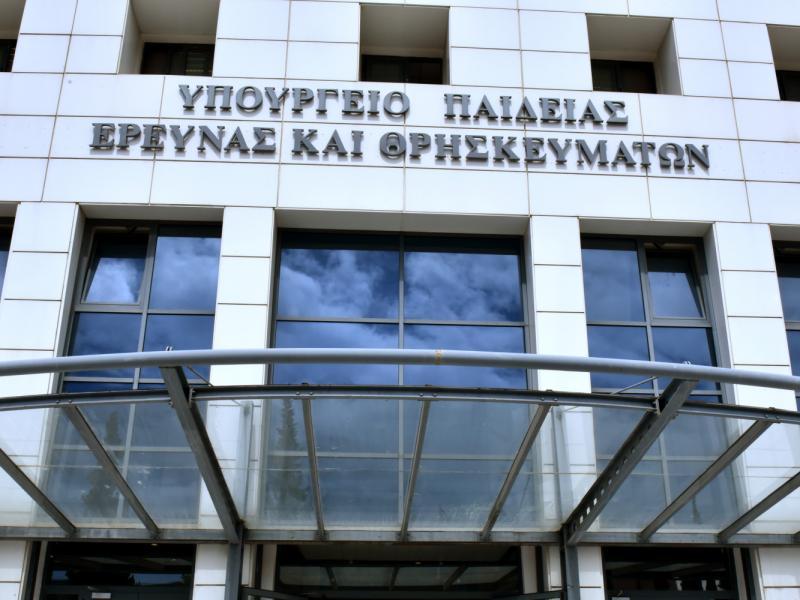 Σε ηλεκτρονική δημόσια διαβούλευση το νομοσχέδιο για την Ιδιωτική Εκπαίδευση