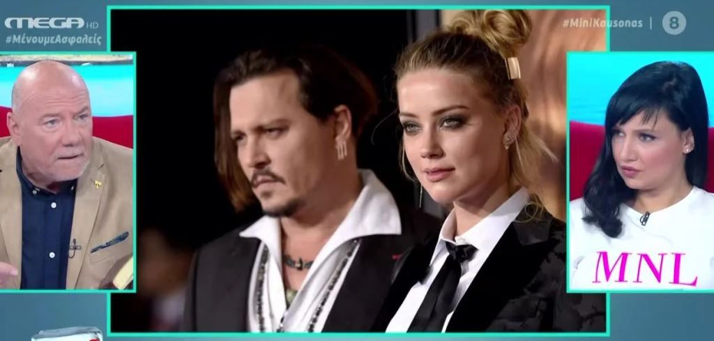 «Μίνι Καύσωνας» – MEGA: Σοκάρουν οι αποκαλύψεις για το παρελθόν του Τζόνι Ντεπ