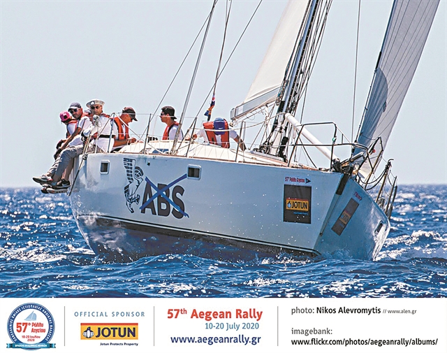 Αιώνιος έφηβος