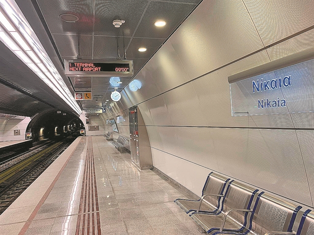 Αναστάτωση χωρίς λόγο…