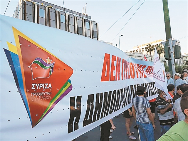 Ο ΣΥΡΙΖΑ ξανακατέβηκε στον δρόμο