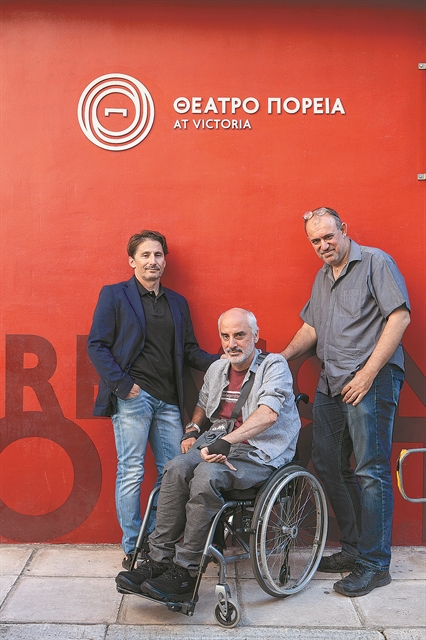 Πρόγραμμα θεατρικής γραφής για εφήβους