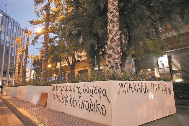 Η μάχη… της ζαρντινιέρας