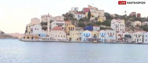 Αποστολή MEGA στο Καστελόριζο: Εμπιστοσύνη των κατοίκων στις Ενοπλες Δυνάμεις