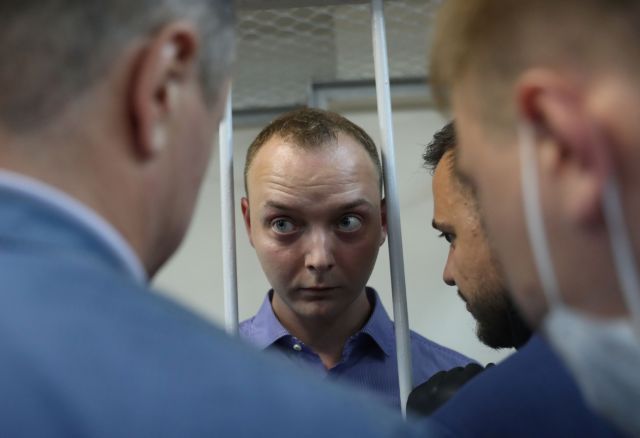 Κατασκοπευτικό θρίλερ στη Ρωσία: Δημοσιογράφος κατηγορείται για εσχάτη προδοσία