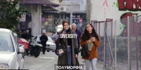Η τουρκική κυβέρνηση δημοσιοποίησε βίντεο για την κοινότητα των Ελλήνων στην Κωνσταντινούπολη