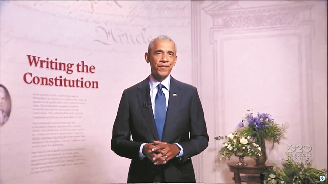 «Για τον Τραμπ η προεδρία ήταν ένα ριάλιτι σόου»