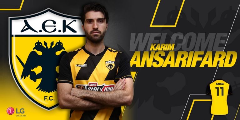 Παίκτης της ΑΕΚ ο Ανσαριφάρντ