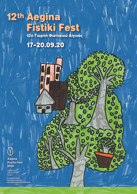 Εκθέσεις και συναυλίες στην Αίγινα