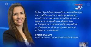 Εμβόλιο για τον κοροναϊό έως το τέλος του 2020 από την AstraZeneca