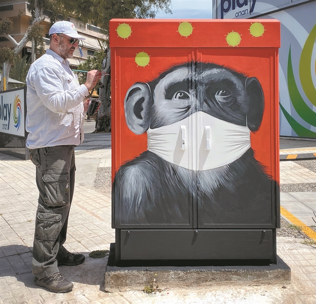 Σχεδία στο πέλαγος