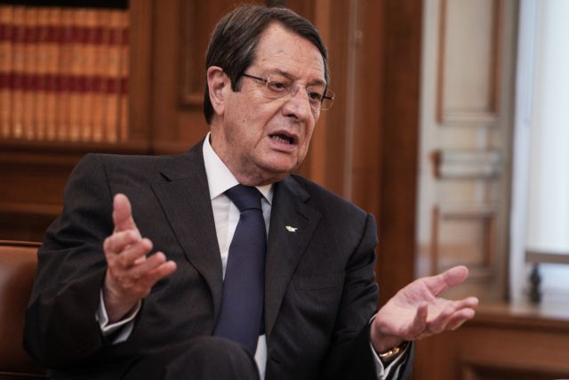 Αναστασιάδης: Η Τουρκία ούτε σέβεται το Διεθνές Δίκαιο ούτε προσαρμόζεται στη σύγχρονη εποχή