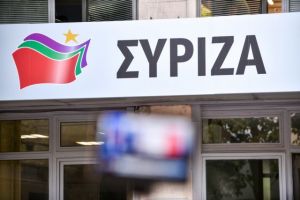 ΣΥΡΙΖΑ : Η κυβέρνηση συνεχίζει τα αποσπασματικά και αναποτελεσματικά μέτρα