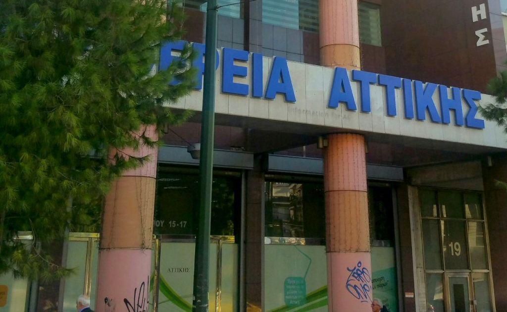 Παρατηρητήριο ατμοσφαιρικής ρύπανσης στην περιφέρεια Αττικής