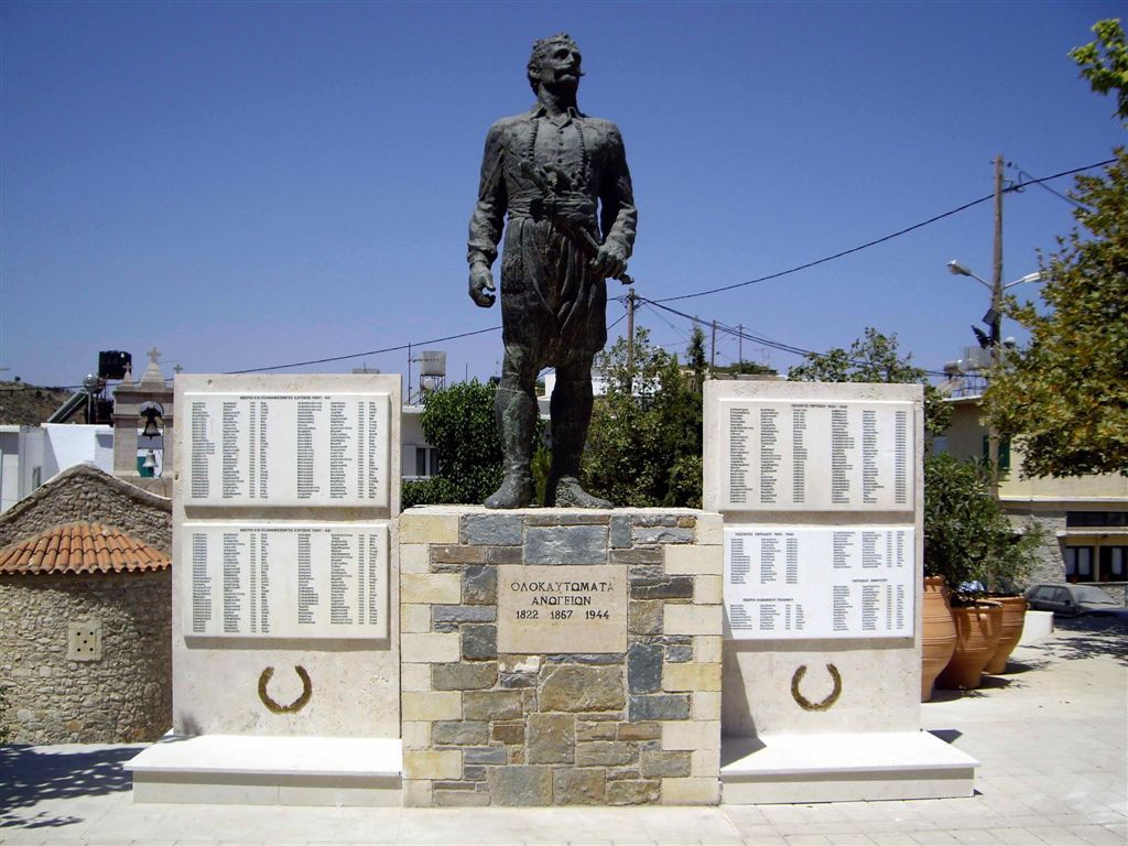 Αναβάλλονται οι εκδηλώσεις για την επέτειο του Ολοκαυτώματος των Ανωγείων