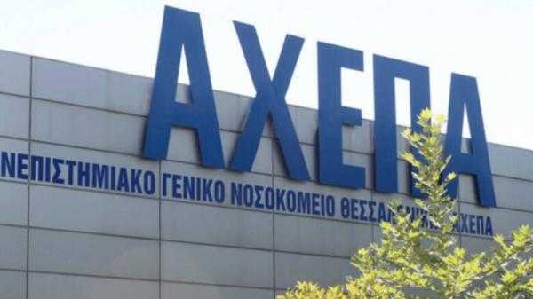 Σε καλύτερη κατάσταση η 17χρονη που νοσηλεύεται με κοροναϊό