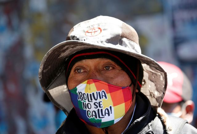 Βολιβία: «Καλπάζει» ο κορωνοϊός – Πάνω από 100.000 τα κρούσματα