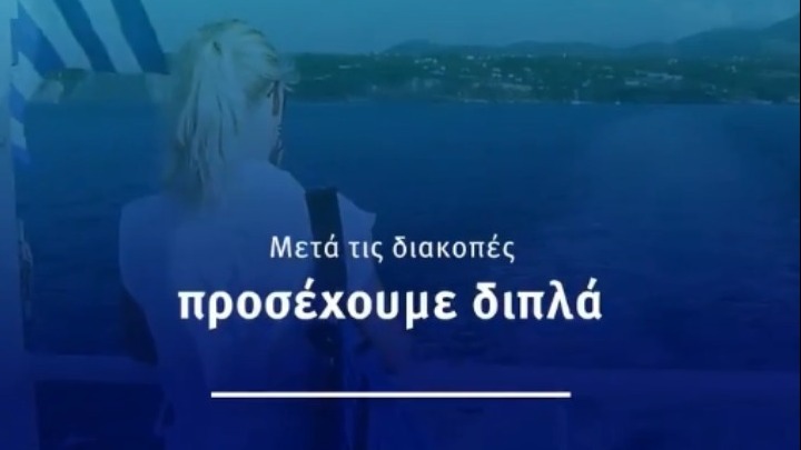 Απολαύστε τις διακοπές σας χωρίς στρες