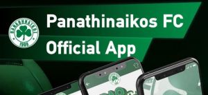 Παναθηναϊκός: Ανέβηκε το νέο app της ομάδας