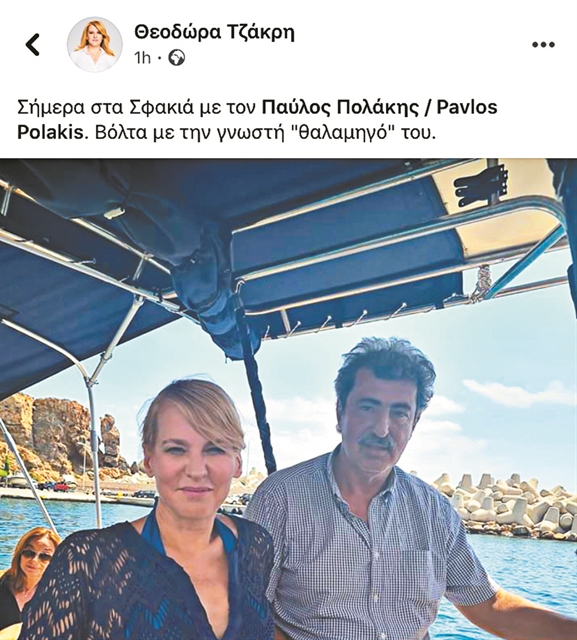 Υπερκομματική εξόρμηση στην Εύβοια