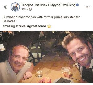 Με ΑΟΖ επιστρέφει και η Βουλή