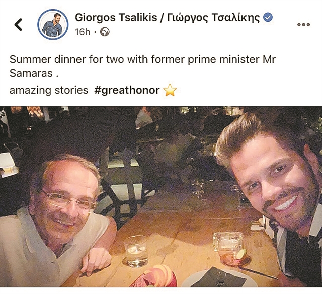 Με ΑΟΖ επιστρέφει και η Βουλή