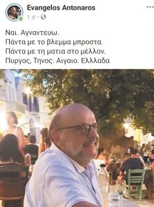Δεν βρέθηκε αντίδοτο για τη ΔΕΘ