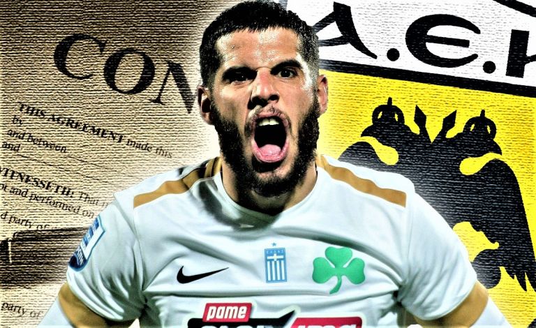 Αυτό είναι το 3ετές συμβόλαιο που προτείνει η ΑΕΚ στον Ινσούα