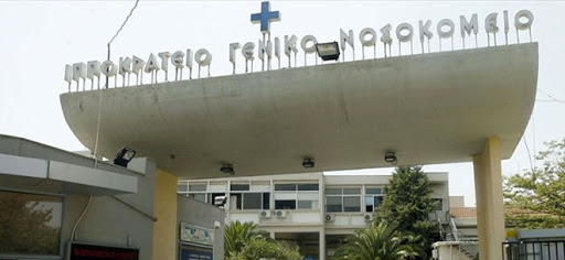 Βέροια: Γέννησε η 39χρονη με κοροναϊό