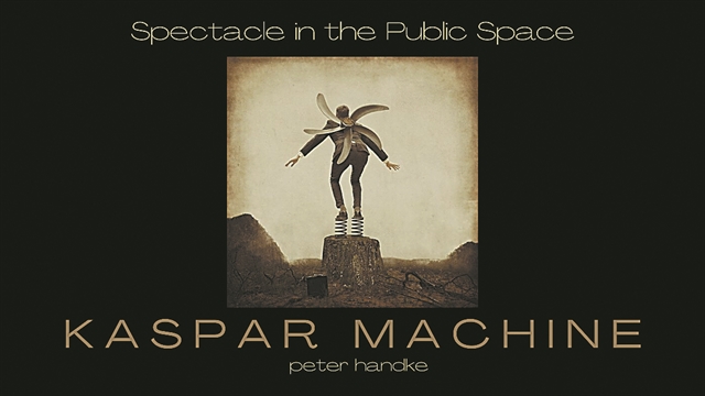 Μια εικαστική προσομοίωση για τον εγκλεισμό