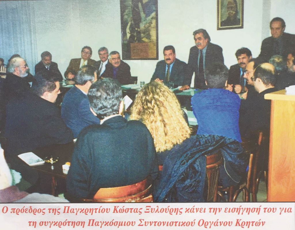 Όταν Κρήτες απ’ όλο τον κόσμο αντάμωσαν  στη Μεγαλόνησο κι έγραψαν ιστορία