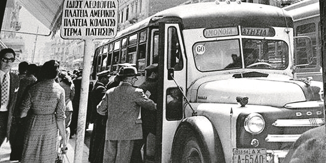 Η γνωριμία της σάρκας