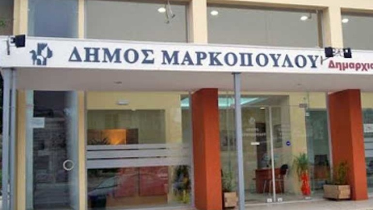 Προσωρινό λουκέτο στο δημαρχείο Μαρκοπούλου λόγω κρουσμάτων – Θετικός και αντιδήμαρχος