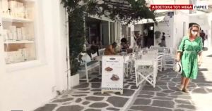 Αντιπαράθεση κυβέρνησης – δημοτικής αρχής για τα μέτρα στην Πάρο