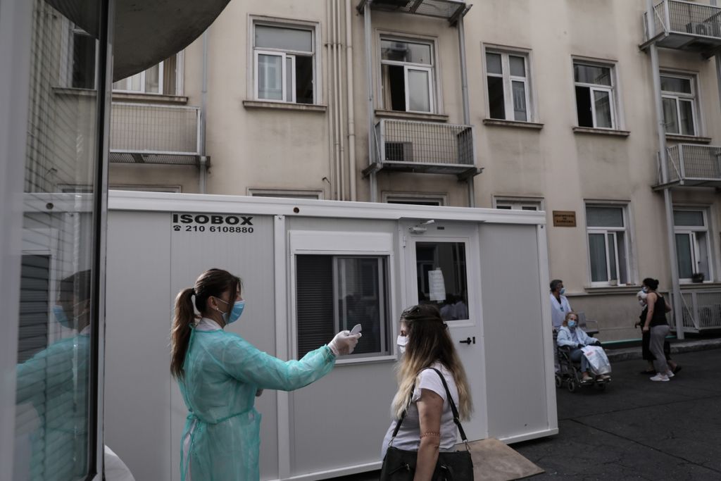 Κοροναϊός : Αναστολή επισκεπτηρίων στα νοσοκομεία