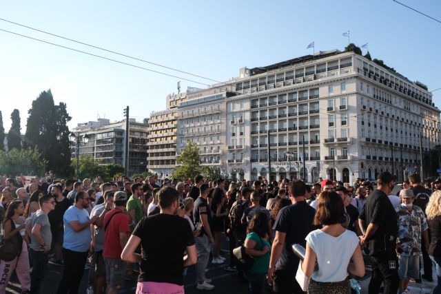 Διαμαρτυρία για το κλείσιμο των νυχτερινών κέντρων τα μεσάνυχτα