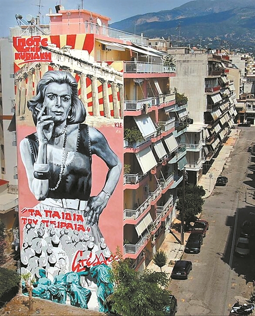 Τι κοιτάζει η Μελίνα στην Πάτρα;