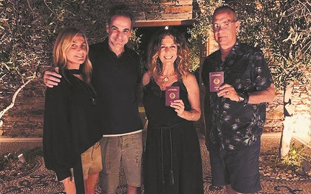 Ελληνες και Ελληνίδες από επιλογή