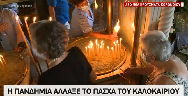 Αποστολή MEGA στην Τήνο: Λιτός ο εορτασμός της Παναγίας στο νησί