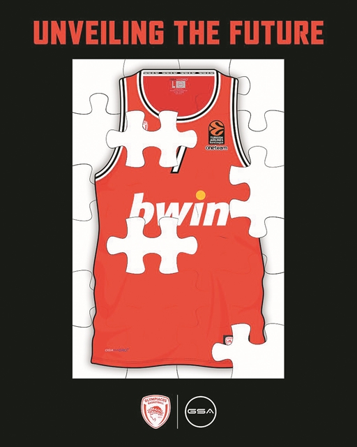 «Γεμάτη» φανέλα