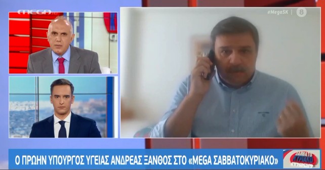 Ξανθός και Παπανικολάου μιλούν στο MEGA για τη διαχείριση της πανδημίας