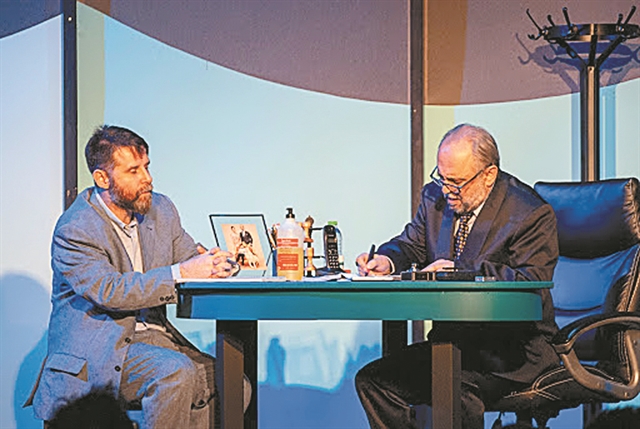 Αντίστροφη πορεία