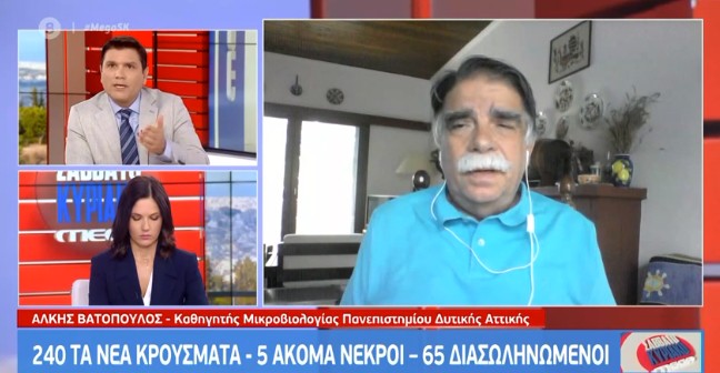 Βατόπουλος : Όσο πειθαρχούμε στα μέτρα τόσο μειώνoνται οι πιθανότητες για lockdown